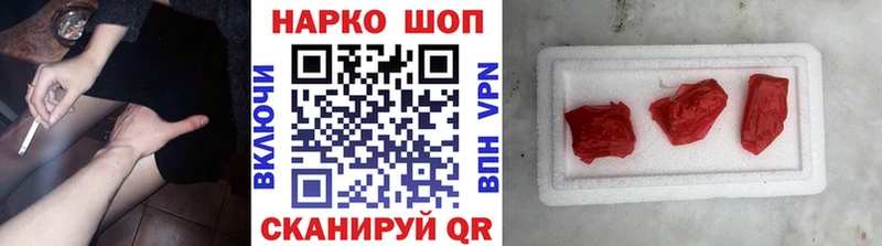 Наркошоп купить APVP  Мефедрон  АМФЕТАМИН  COCAIN  Гашиш  Чебаркуль