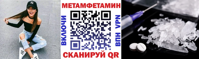 Купить где  Чебаркуль  Амфетамин Premium 
