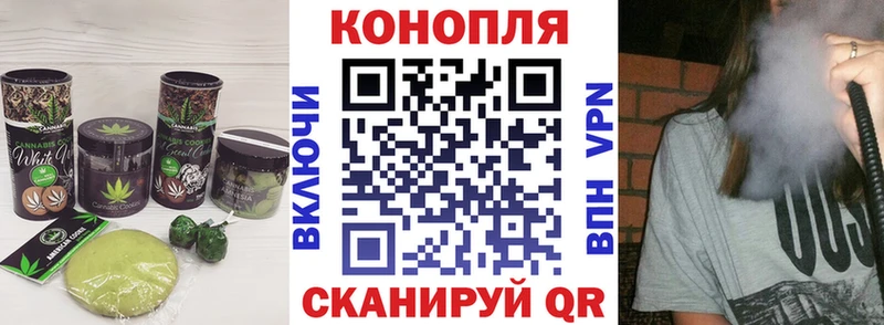Купить где  Чебаркуль  Еда ТГК конопля 