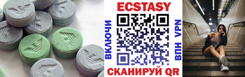 Купить где  Чебаркуль  Ecstasy бентли 