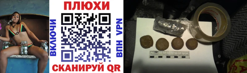 Купить  Чебаркуль  Гашиш 40% ТГК 