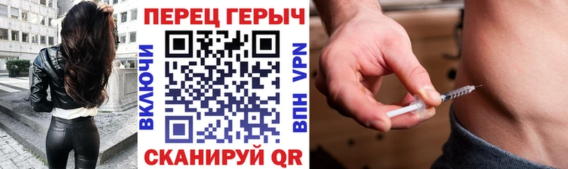 ГЕРОИН герыч Чебаркуль