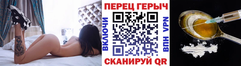 ГЕРОИН гречка  Купить  Чебаркуль 