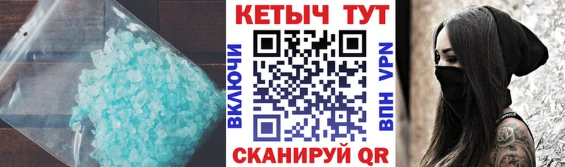 Купить закладки  Чебаркуль  Кетамин VHQ 