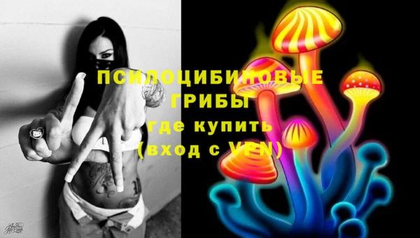 кокаин перу Михайловск