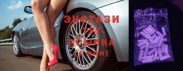 спиды Михайловка