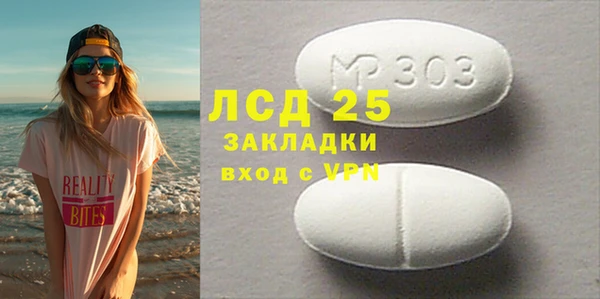 спиды Михайловка