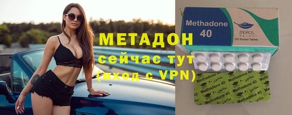 кокаин перу Михайловск