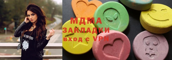 кокаин перу Михайловск