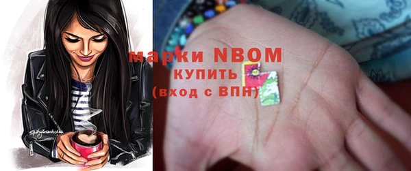 спиды Михайловка