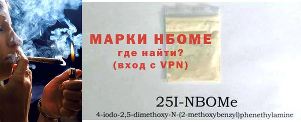 спиды Михайловка