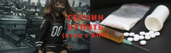 кокаин перу Михайловск