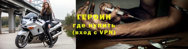 кокаин перу Михайловск