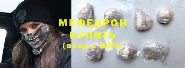 кокаин перу Михайловск