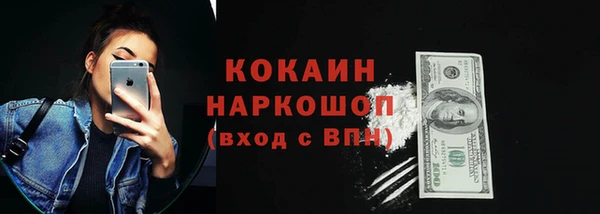 спиды Михайловка