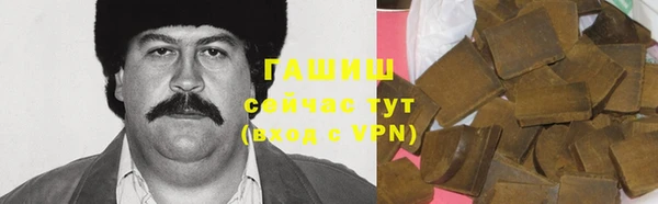 кокаин перу Михайловск
