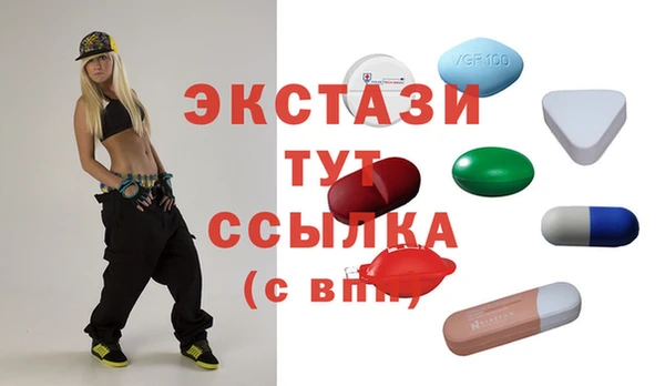 спиды Михайловка