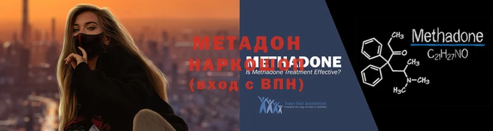 спиды Михайловка