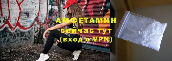 кокаин перу Михайловск
