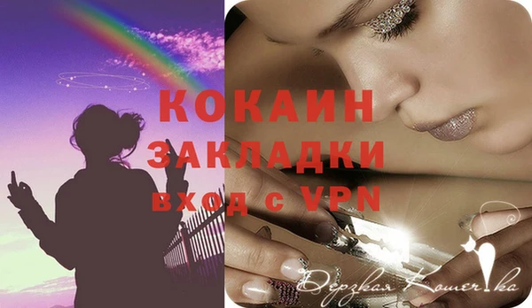 спиды Михайловка