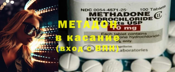 спиды Михайловка