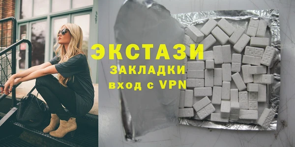кокаин перу Михайловск
