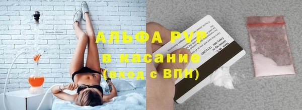 кокаин перу Михайловск