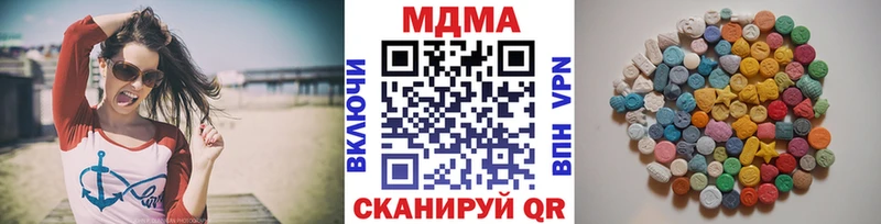Купить закладки  Чебаркуль  MDMA кристаллы 