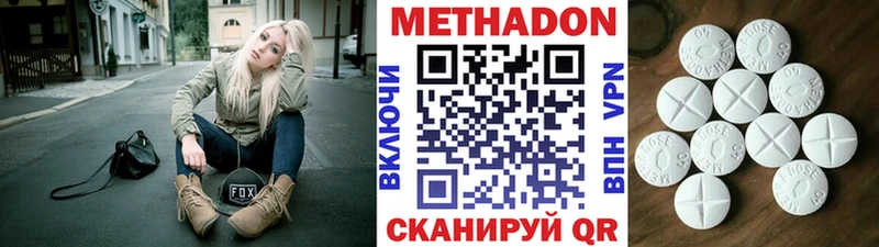 Купить закладки  Чебаркуль  Метадон кристалл 