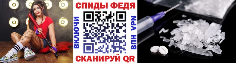 МЕТАМФЕТАМИН пудра  Купить закладки  Чебаркуль 
