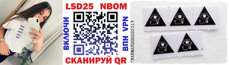 Марки NBOMe 1,5мг  Купить закладки  Чебаркуль 